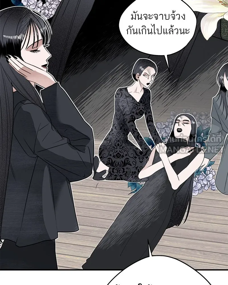 สี่สาวชาวกี ตอนที่ 1 กีเจนนี รูปที่ 165