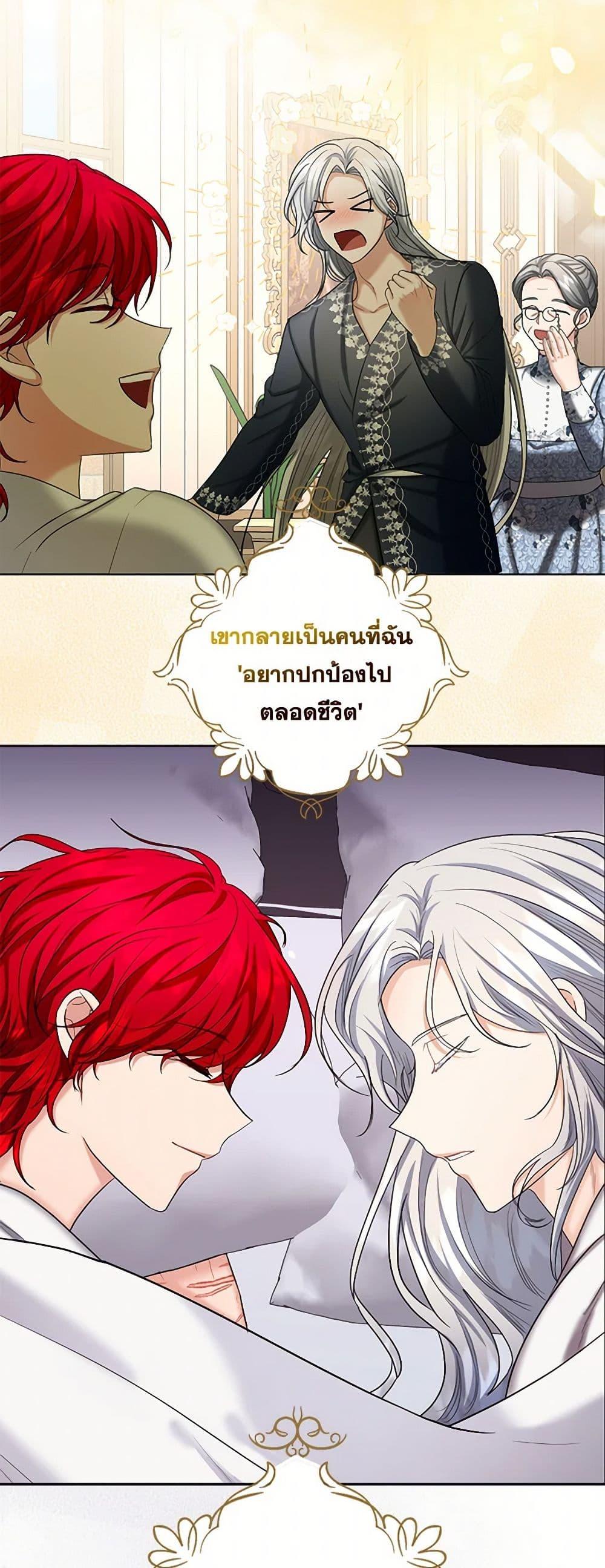 Manga-lc-com อ่านมังงะ อ่านการ์ตูน ออนไลน์ ฟรี The Duchess’s Contract Marriage ตอนที่ 1 2 3 4 5 6 7 8 9 10 11 12 13 14 ฟรี ไม่มีโฆษณา Manga-lc - อ่าน มังงะ อ่าน การ์ตูน ออนไลน์ อ่านมังงะ ฟรี