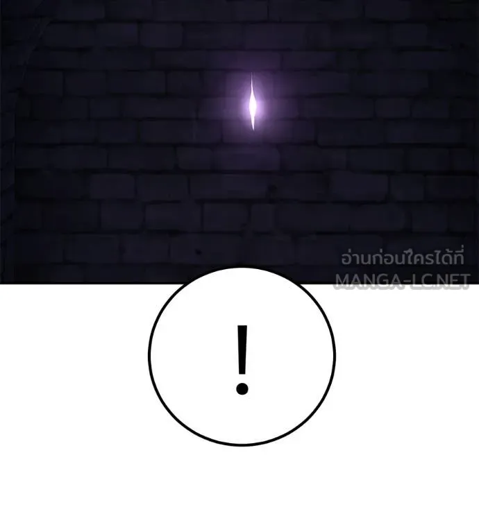 เรียกฉันว่าพระเจ้า ตอนที่ 68 รูปที่ 33