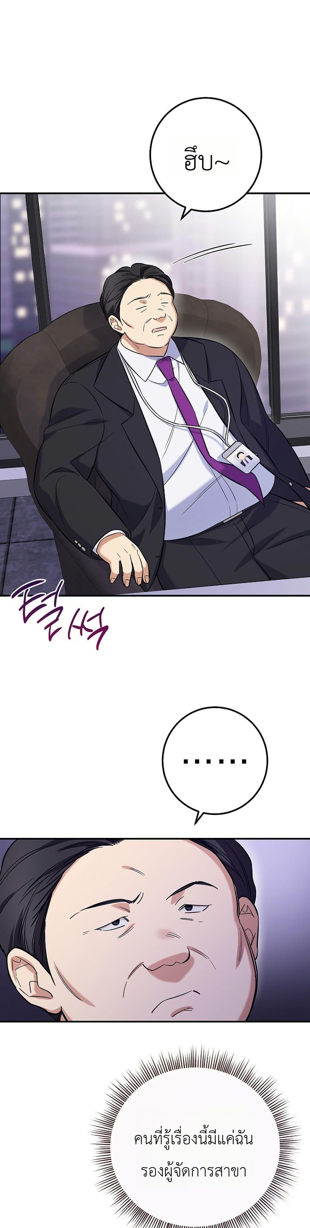 Manga-lc-com อ่านมังงะ อ่านการ์ตูน ออนไลน์ ฟรี The Overly Competent Junior Employee ตอนที่ 1 2 3 4 5 6 7 8 9 10 11 12 13 14 ฟรี ไม่มีโฆษณา Manga-lc - อ่าน มังงะ อ่าน การ์ตูน ออนไลน์ อ่านมังงะ ฟรี