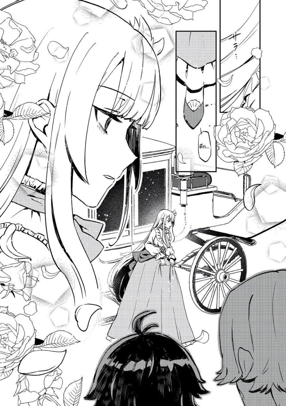 Manga-lc-com อ่านมังงะ อ่านการ์ตูน ออนไลน์ ฟรี Taidana Akuyaku Kizoku no Ore ni, Kon’yaku Haki Sareta Akuyaku Reijou ga Totsuidara Saikyou no Fuufu ni Narimashita @COMIC ตอนที่ 1 2 3 4 5 6 7 8 9 10 11 12 13 14 ฟรี ไม่มีโฆษณา Manga-lc - อ่าน มังงะ อ่าน การ์ตูน ออนไลน์ อ่านมังงะ ฟรี