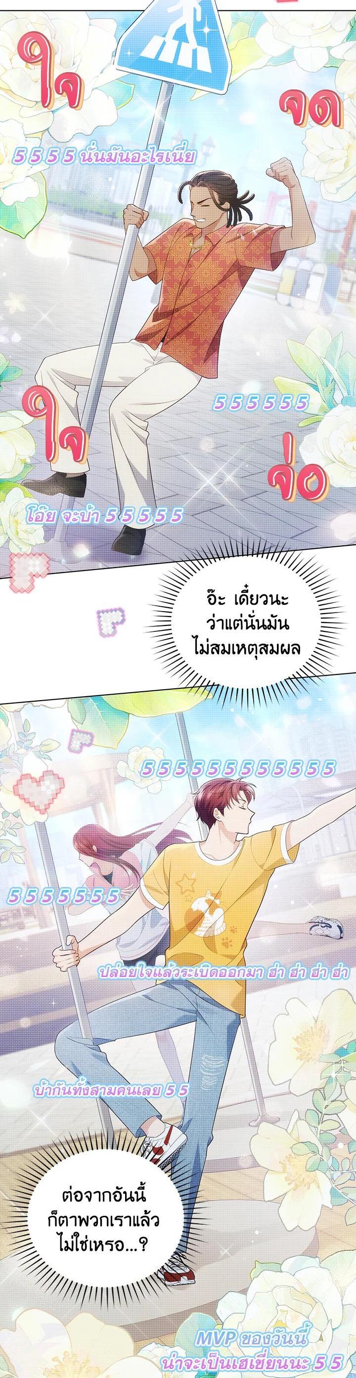 Manga-lc-com อ่านมังงะ อ่านการ์ตูน ออนไลน์ ฟรี In This Life, the Greatest Star in the Universe ตอนที่ 1 2 3 4 5 6 7 8 9 10 11 12 13 14 ฟรี ไม่มีโฆษณา Manga-lc - อ่าน มังงะ อ่าน การ์ตูน ออนไลน์ อ่านมังงะ ฟรี