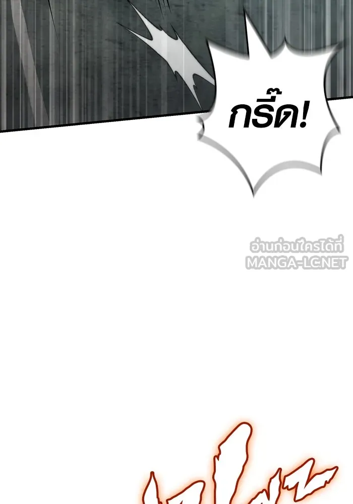 เอาชีวิตรอดในเกมฉบับคนเถื่อน ตอนที่ 110 หนูโสโครก รูปที่ 51