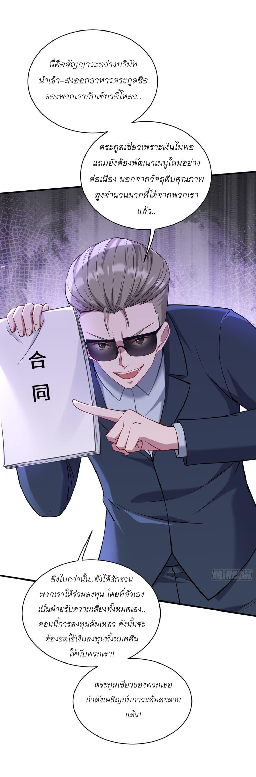 Manga-lc-com อ่านมังงะ อ่านการ์ตูน ออนไลน์ ฟรี Became a Billionaire After Dog Licking Improperly ตอนที่ 1 2 3 4 5 6 7 8 9 10 11 12 13 14 ฟรี ไม่มีโฆษณา Manga-lc - อ่าน มังงะ อ่าน การ์ตูน ออนไลน์ อ่านมังงะ ฟรี