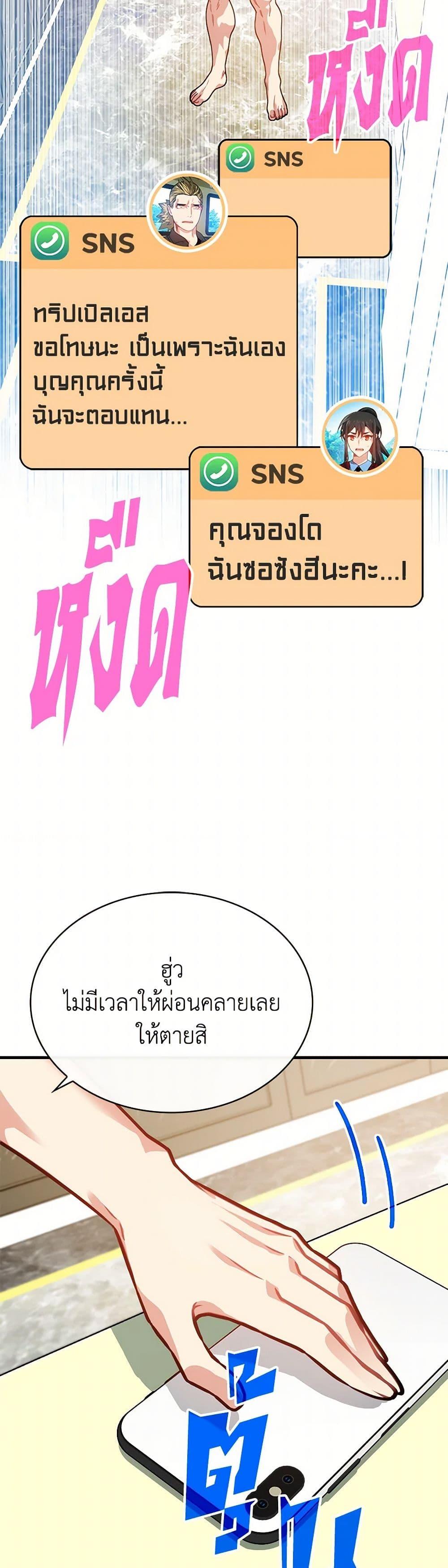 Manga-lc-com อ่านมังงะ อ่านการ์ตูน ออนไลน์ ฟรี SSS-Class Gacha Hunter ตอนที่ 1 2 3 4 5 6 7 8 9 10 11 12 13 14 ฟรี ไม่มีโฆษณา Manga-lc - อ่าน มังงะ อ่าน การ์ตูน ออนไลน์ อ่านมังงะ ฟรี