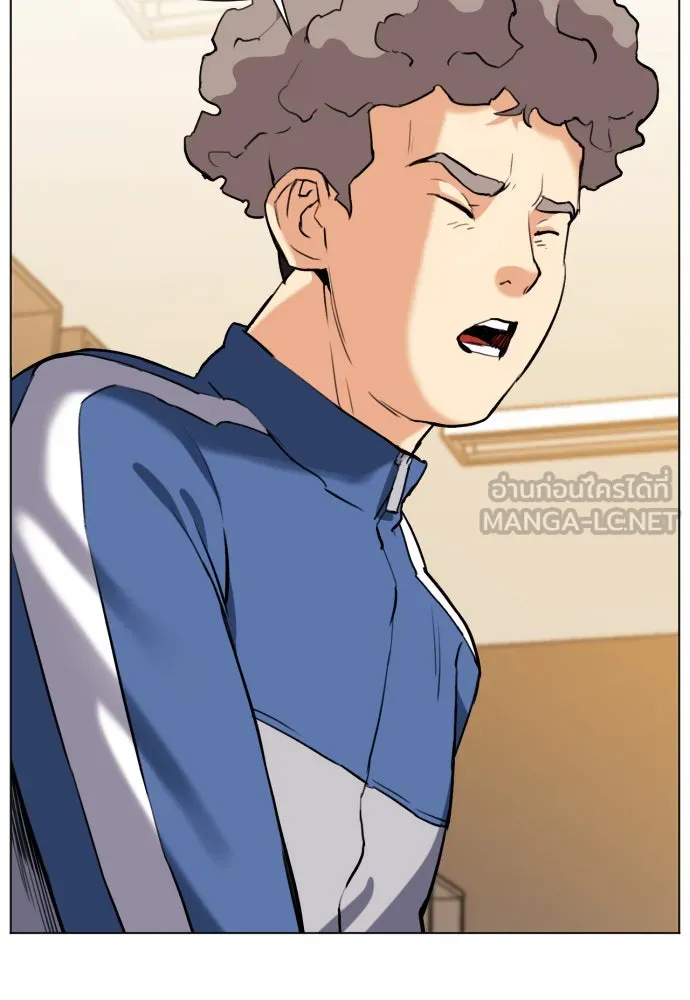 ดรูอิดแห่งสถานีโซล ตอนที่ 17 รูปที่ 42