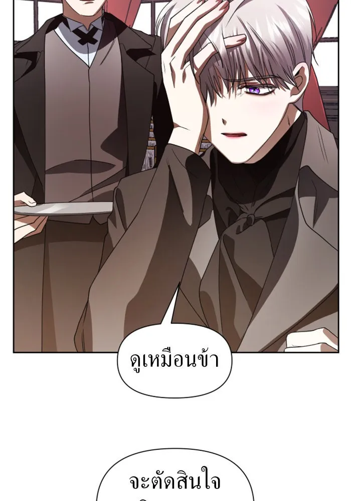 ชิงชีวิตพลิกลิขิตชะตา ตอนที่ 38. เกิดการเปลี่ยนแปลงกับสภาพจิตใ รูปที่ 103