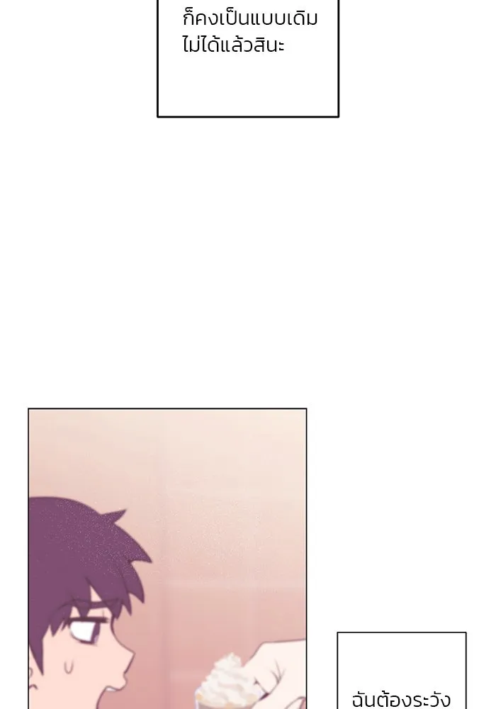 อย่าล้อเล่นกับหัวใจ ตอนที่ 40 รูปที่ 38