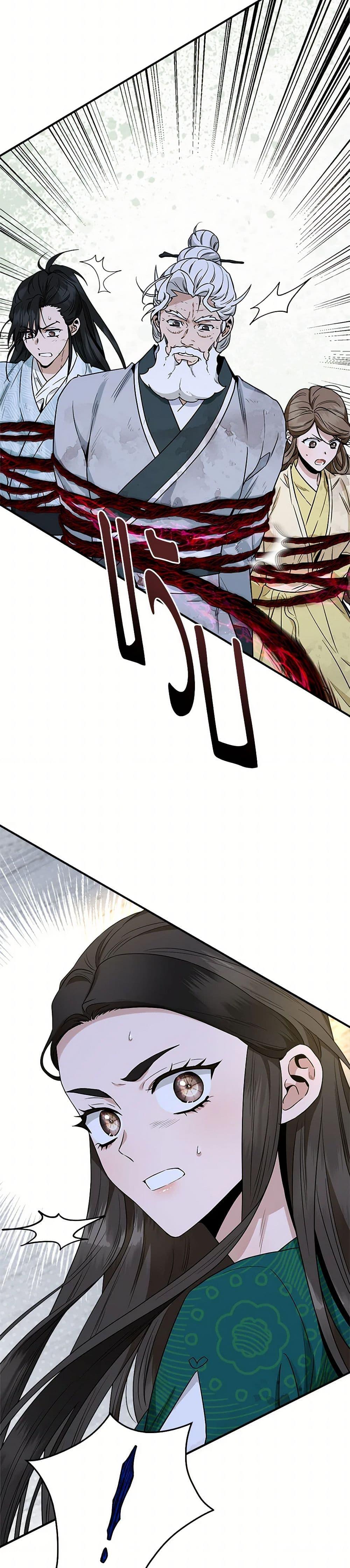 Manga-lc-com อ่านมังงะ อ่านการ์ตูน ออนไลน์ ฟรี I’m a Martial Art Villainess, but I’m the Strongest ตอนที่ 1 2 3 4 5 6 7 8 9 10 11 12 13 14 ฟรี ไม่มีโฆษณา Manga-lc - อ่าน มังงะ อ่าน การ์ตูน ออนไลน์ อ่านมังงะ ฟรี