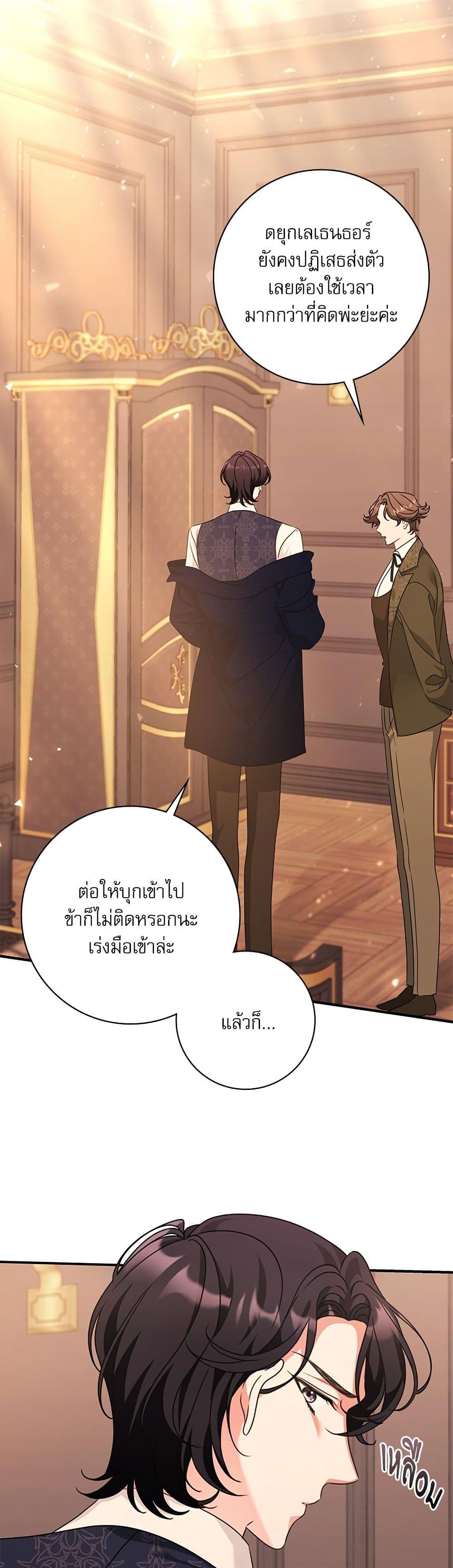 Manga-lc-com อ่านมังงะ อ่านการ์ตูน ออนไลน์ ฟรี The Emperor’s Sleepless Nights ตอนที่ 1 2 3 4 5 6 7 8 9 10 11 12 13 14 ฟรี ไม่มีโฆษณา Manga-lc - อ่าน มังงะ อ่าน การ์ตูน ออนไลน์ อ่านมังงะ ฟรี