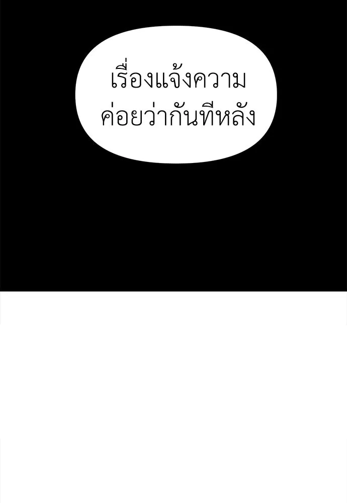 ปรารถนารักอันงดงาม ตอนที่ 77 รูปที่ 43