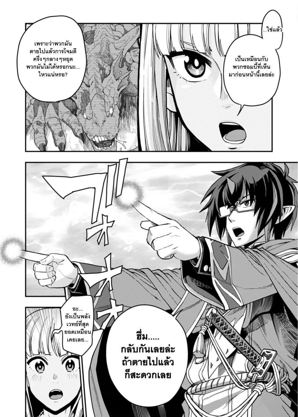 Manga-lc-com อ่านมังงะ อ่านการ์ตูน ออนไลน์ ฟรี Konjiki no Moji Tsukai – Yuusha Yonin ni Makikomareta Unique Cheat ตอนที่ 1 2 3 4 5 6 7 8 9 10 11 12 13 14 ฟรี ไม่มีโฆษณา Manga-lc - อ่าน มังงะ อ่าน การ์ตูน ออนไลน์ อ่านมังงะ ฟรี