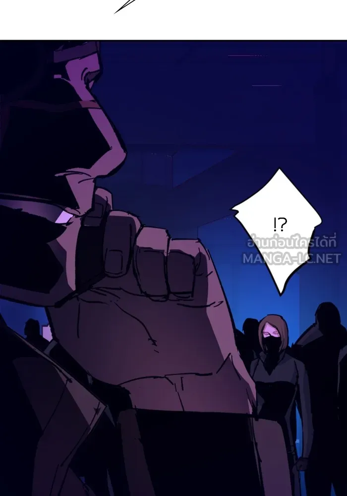 พี่ชายสายบอดี้การ์ด ตอนที่ 135 รูปที่ 126