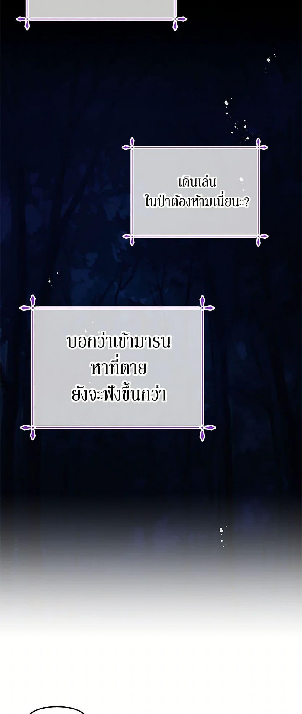 Manga-lc-com อ่านมังงะ อ่านการ์ตูน ออนไลน์ ฟรี Don’t Concern Yourself With That Book ตอนที่ 1 2 3 4 5 6 7 8 9 10 11 12 13 14 ฟรี ไม่มีโฆษณา Manga-lc - อ่าน มังงะ อ่าน การ์ตูน ออนไลน์ อ่านมังงะ ฟรี