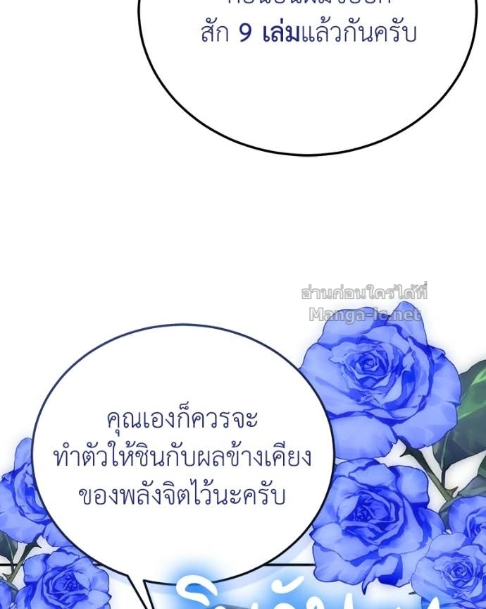 Doujin-Lc- อ่าน โดจิน มังฮวา เกาหลี ญี่ปุ่น จีน แปลไทย ฮีลเลอร์กำมะลอ ตอนที่ 1 2 3 4 5 6 7 8 9 10 11 12 13 14 ฟรี ไม่มีโฆษณา อ่าน โดจิน Manhwa เกาหลี ญี่ปุ่น จีน เรามีครบ คัดมาให้เน้นๆ โดจิน 18+ รับประกันความฟินโดย Doujin Lc