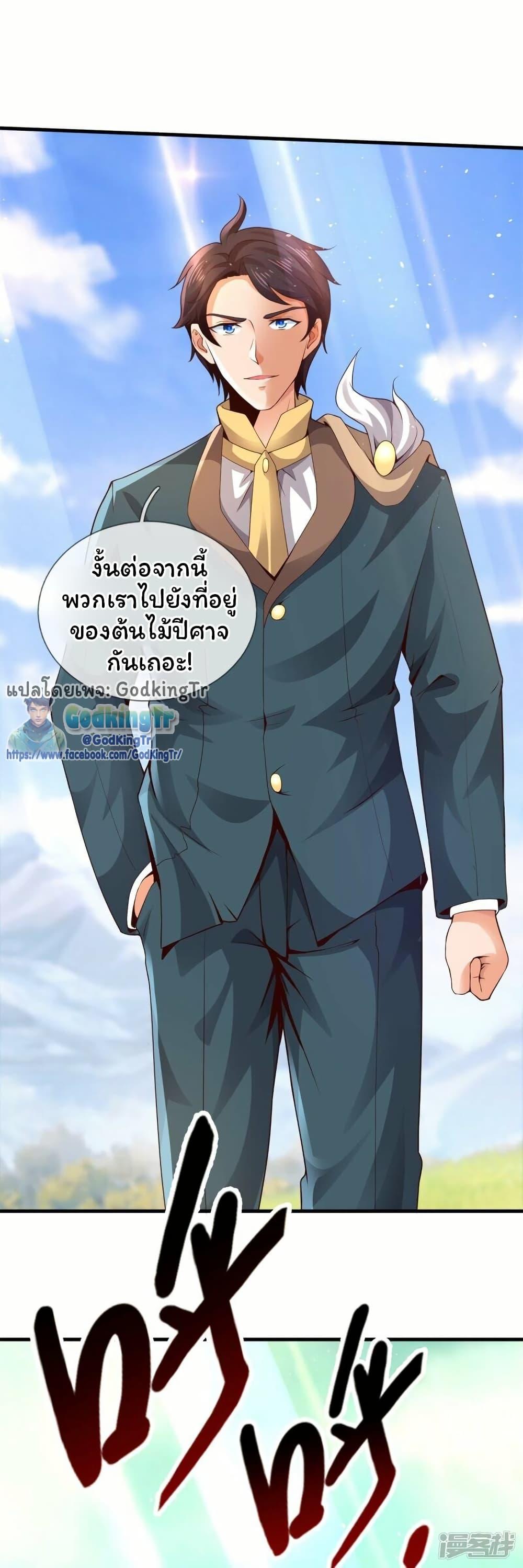 Manga-lc-com อ่านมังงะ อ่านการ์ตูน ออนไลน์ ฟรี Eternal god King ตอนที่ 1 2 3 4 5 6 7 8 9 10 11 12 13 14 ฟรี ไม่มีโฆษณา Manga-lc - อ่าน มังงะ อ่าน การ์ตูน ออนไลน์ อ่านมังงะ ฟรี