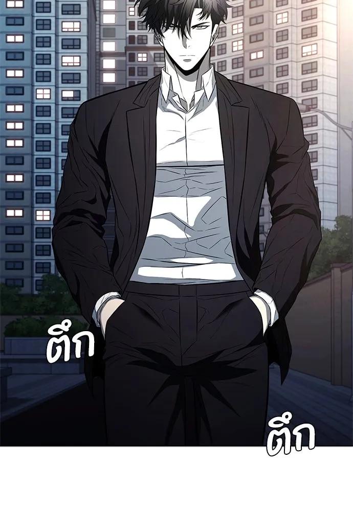 อัยการสายโหด ตอนที่ 17 รูปที่ 80