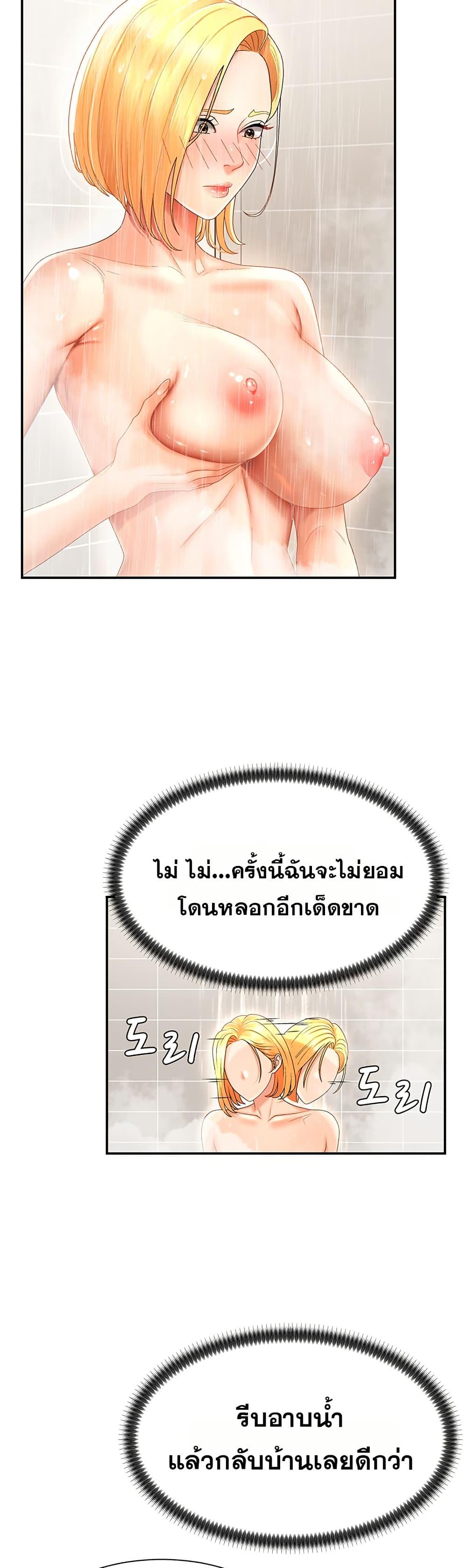Doujin-Lc- อ่าน โดจิน มังฮวา เกาหลี ญี่ปุ่น จีน แปลไทย Repay With Your Body ตอนที่ 1 2 3 4 5 6 7 8 9 10 11 12 13 14 ฟรี ไม่มีโฆษณา อ่าน โดจิน Manhwa เกาหลี ญี่ปุ่น จีน เรามีครบ คัดมาให้เน้นๆ โดจิน 18+ รับประกันความฟินโดย  Doujin Lc