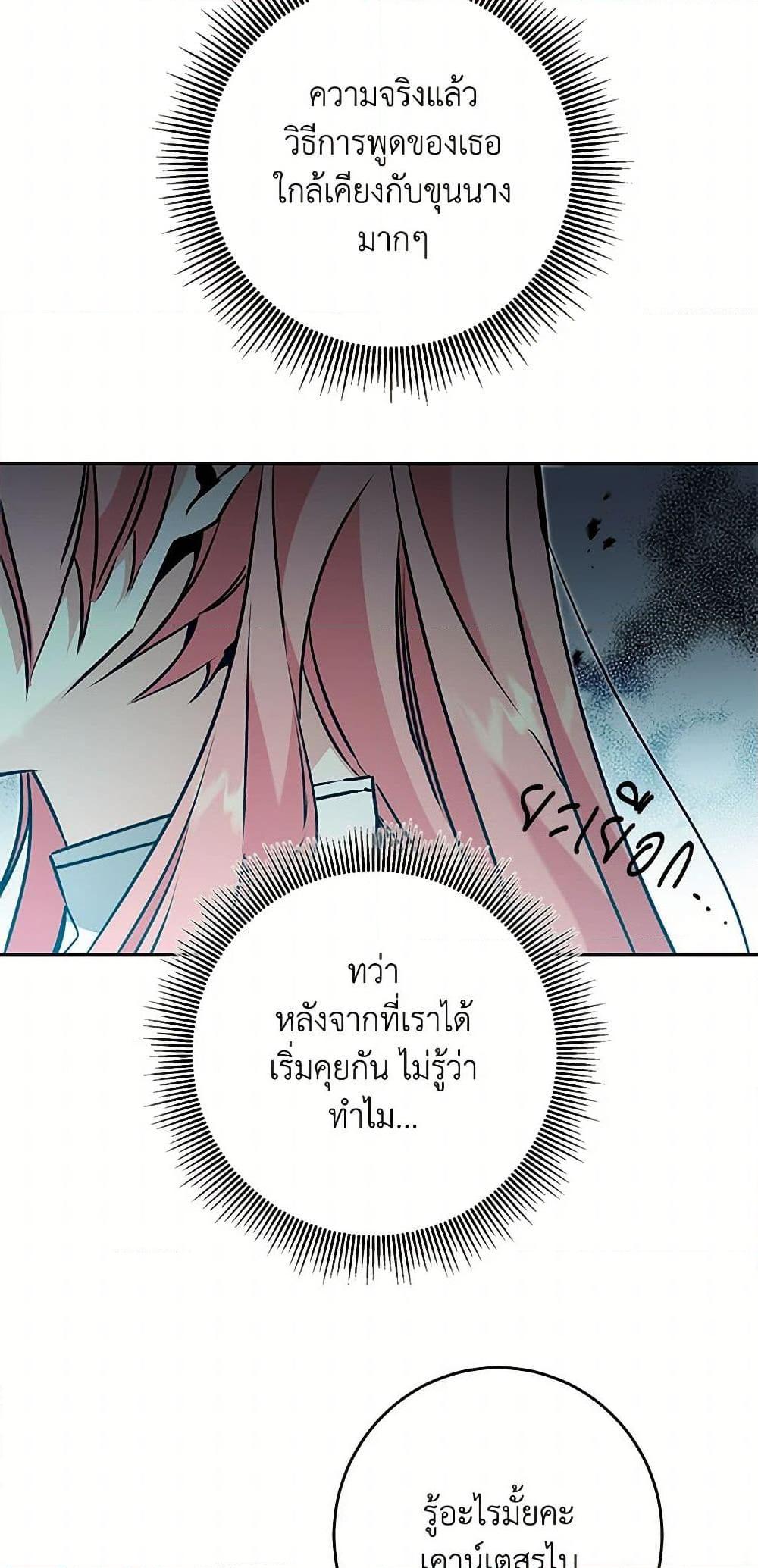 Manga-lc-com อ่านมังงะ อ่านการ์ตูน ออนไลน์ ฟรี I’ve Become the Villainous Empress of a Novel ตอนที่ 1 2 3 4 5 6 7 8 9 10 11 12 13 14 ฟรี ไม่มีโฆษณา Manga-lc - อ่าน มังงะ อ่าน การ์ตูน ออนไลน์ อ่านมังงะ ฟรี