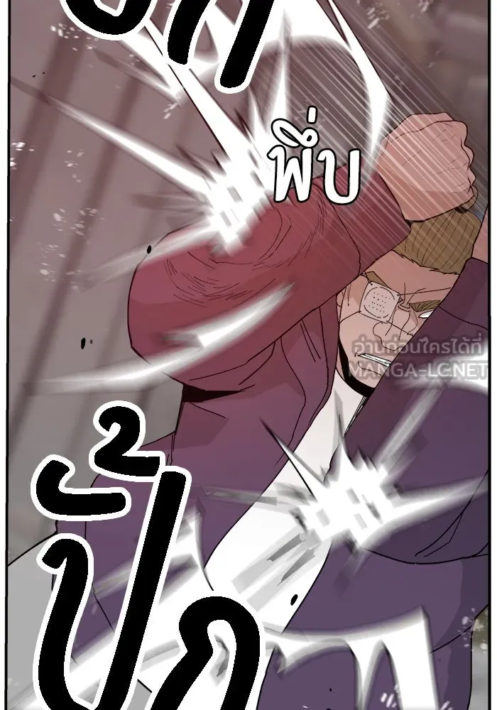 ห้องเรียนสาวแสบ ตอนที่ 51 รูปที่ 39