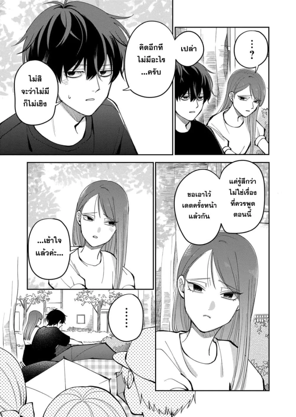 Manga-lc-com อ่านมังงะ อ่านการ์ตูน ออนไลน์ ฟรี Moriagaranai Date ตอนที่ 1 2 3 4 5 6 7 8 9 10 11 12 13 14 ฟรี ไม่มีโฆษณา Manga-lc - อ่าน มังงะ อ่าน การ์ตูน ออนไลน์ อ่านมังงะ ฟรี
