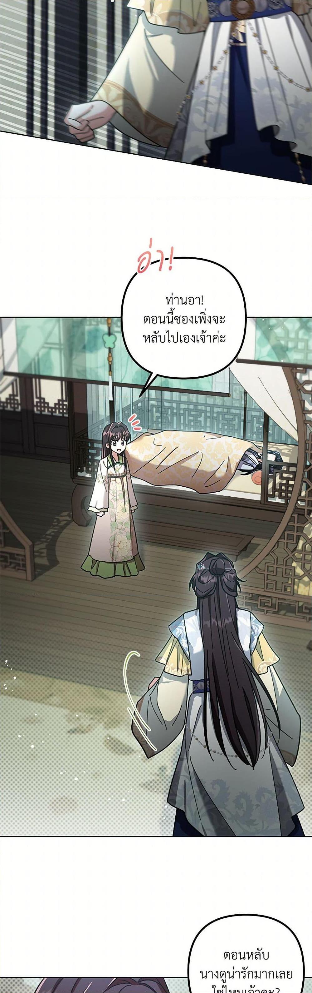 Manga-lc-com อ่านมังงะ อ่านการ์ตูน ออนไลน์ ฟรี The Overflowing Elixir of the Fallen House ตอนที่ 1 2 3 4 5 6 7 8 9 10 11 12 13 14 ฟรี ไม่มีโฆษณา Manga-lc - อ่าน มังงะ อ่าน การ์ตูน ออนไลน์ อ่านมังงะ ฟรี