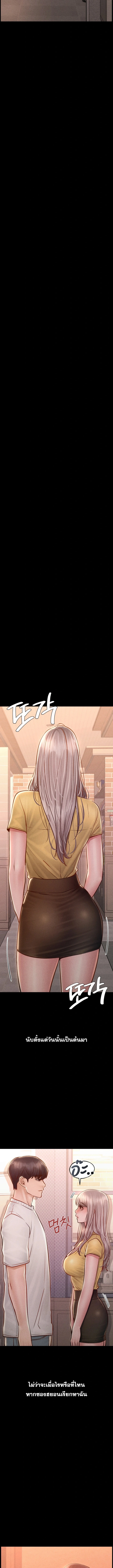 Doujin-Lc- อ่าน โดจิน มังฮวา เกาหลี ญี่ปุ่น จีน แปลไทย Paradise Villa ตอนที่ 1 2 3 4 5 6 7 8 9 10 11 12 13 14 ฟรี ไม่มีโฆษณา อ่าน โดจิน Manhwa เกาหลี ญี่ปุ่น จีน เรามีครบ คัดมาให้เน้นๆ โดจิน 18+ รับประกันความฟินโดย  Doujin Lc