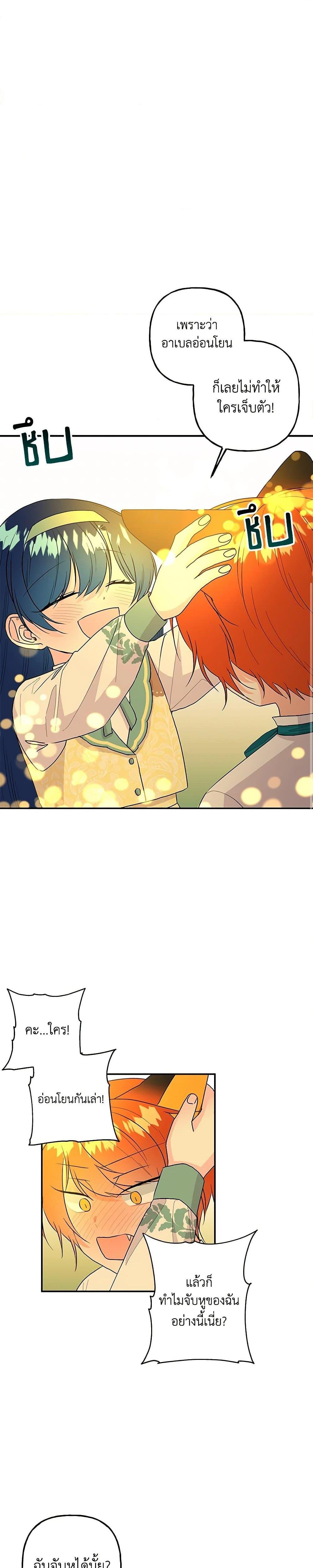 Manga-lc-com อ่านมังงะ อ่านการ์ตูน ออนไลน์ ฟรี Daughter of the Archmage ตอนที่ 1 2 3 4 5 6 7 8 9 10 11 12 13 14 ฟรี ไม่มีโฆษณา Manga-lc - อ่าน มังงะ อ่าน การ์ตูน ออนไลน์ อ่านมังงะ ฟรี