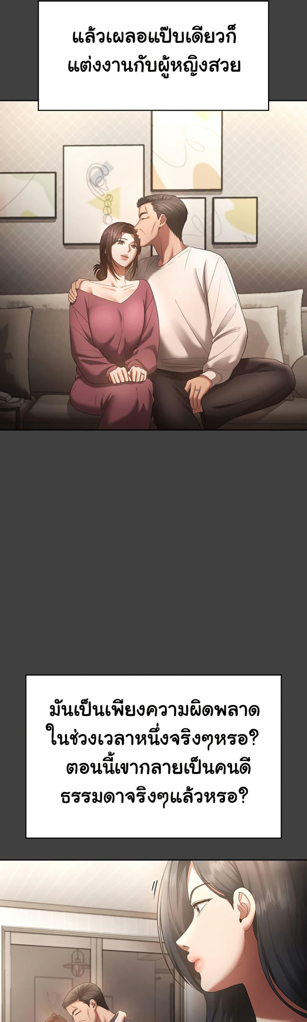 Doujin-Lc- อ่าน โดจิน มังฮวา เกาหลี ญี่ปุ่น จีน แปลไทย The Chairman’s Wife ตอนที่ 1 2 3 4 5 6 7 8 9 10 11 12 13 14 ฟรี ไม่มีโฆษณา อ่าน โดจิน Manhwa เกาหลี ญี่ปุ่น จีน เรามีครบ คัดมาให้เน้นๆ โดจิน 18+ รับประกันความฟินโดย  Doujin Lc