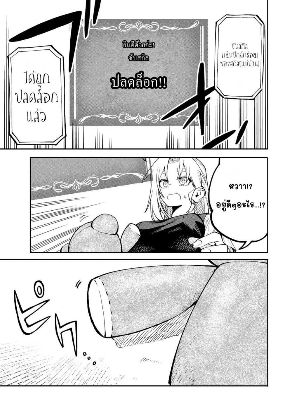 Manga-lc-com อ่านมังงะ อ่านการ์ตูน ออนไลน์ ฟรี I’m a Mother Adventurer, and Thanks to the Login Bonus, I’ve Unlocked the Skill “Housewife.” ตอนที่ 1 2 3 4 5 6 7 8 9 10 11 12 13 14 ฟรี ไม่มีโฆษณา Manga-lc - อ่าน มังงะ อ่าน การ์ตูน ออนไลน์ อ่านมังงะ ฟรี