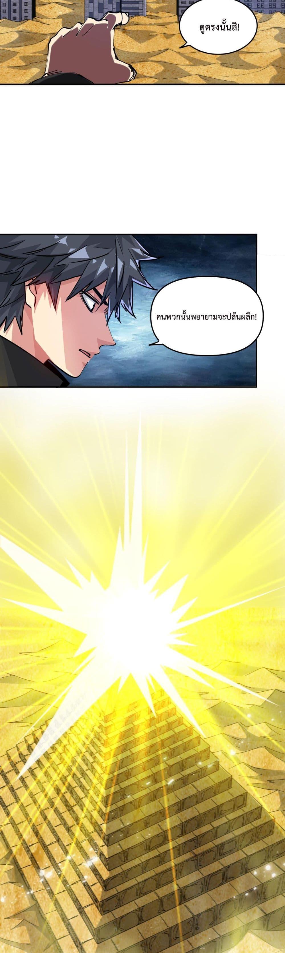 Manga-lc-com อ่านมังงะ อ่านการ์ตูน ออนไลน์ ฟรี The Evolution ตอนที่ 1 2 3 4 5 6 7 8 9 10 11 12 13 14 ฟรี ไม่มีโฆษณา Manga-lc - อ่าน มังงะ อ่าน การ์ตูน ออนไลน์ อ่านมังงะ ฟรี