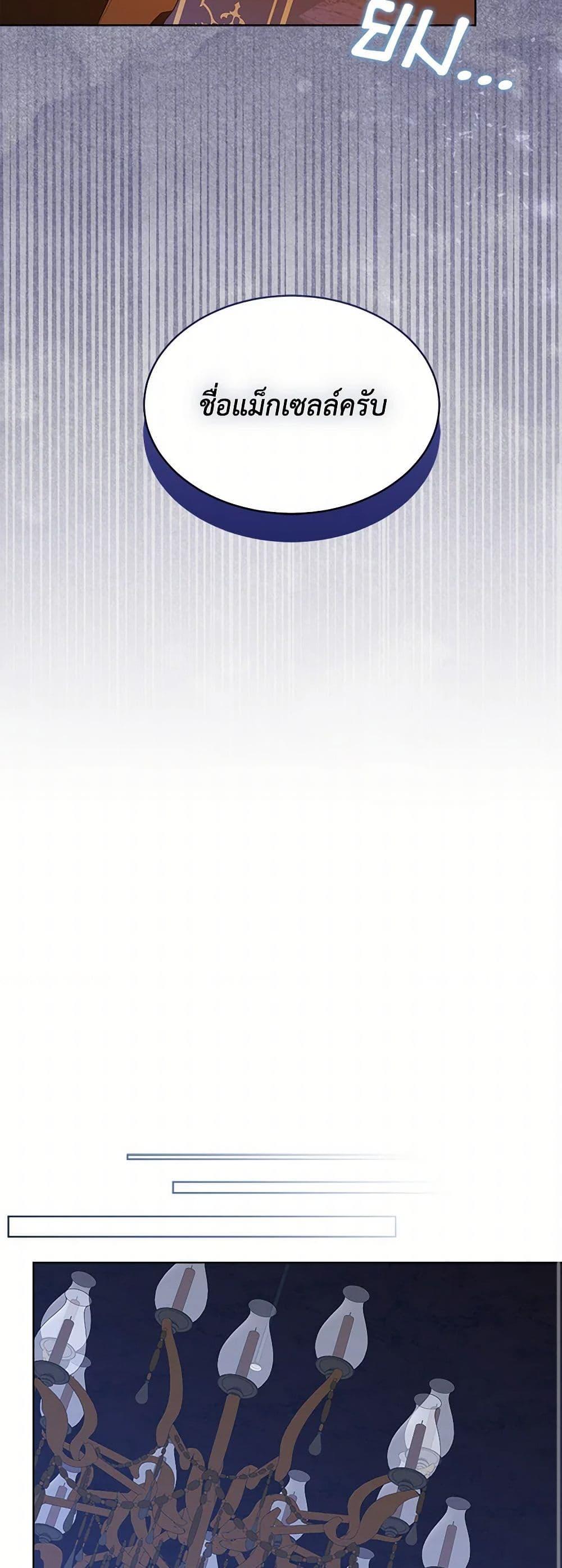 Manga-lc-com อ่านมังงะ อ่านการ์ตูน ออนไลน์ ฟรี I’m Tired of Novel Transmigration ตอนที่ 1 2 3 4 5 6 7 8 9 10 11 12 13 14 ฟรี ไม่มีโฆษณา Manga-lc - อ่าน มังงะ อ่าน การ์ตูน ออนไลน์ อ่านมังงะ ฟรี