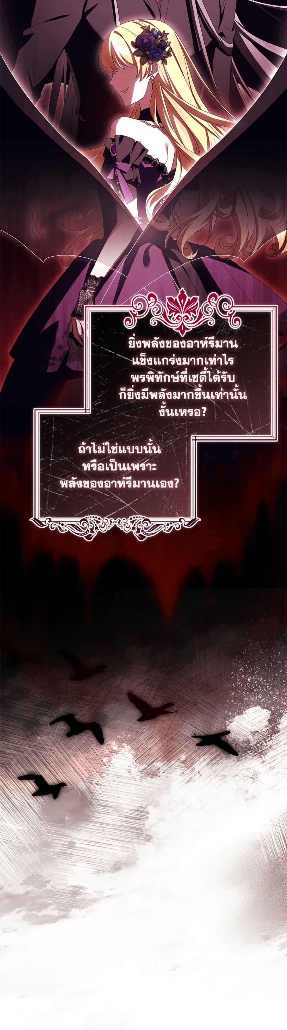 Manga-lc-com อ่านมังงะ อ่านการ์ตูน ออนไลน์ ฟรี The Youngest Daughter of the Villainous Duke ตอนที่ 1 2 3 4 5 6 7 8 9 10 11 12 13 14 ฟรี ไม่มีโฆษณา Manga-lc - อ่าน มังงะ อ่าน การ์ตูน ออนไลน์ อ่านมังงะ ฟรี