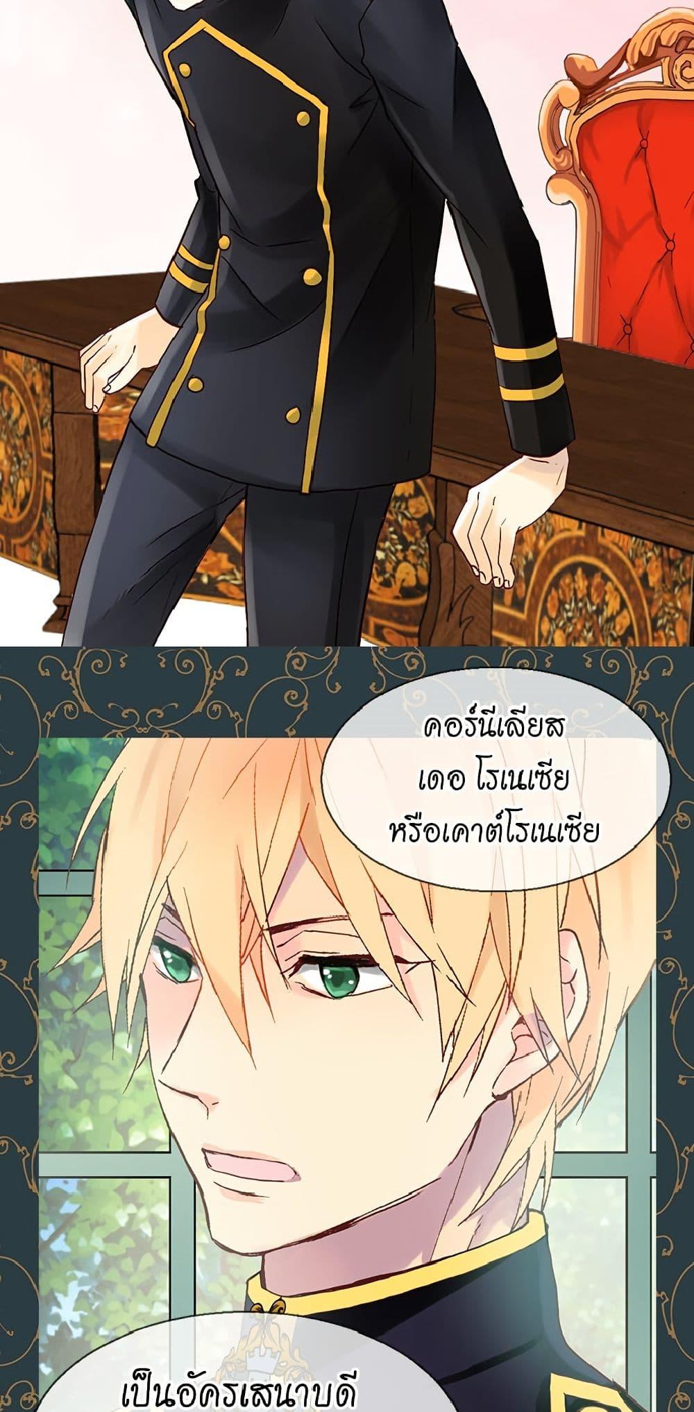 Manga-lc-com อ่านมังงะ อ่านการ์ตูน ออนไลน์ ฟรี Isekai Empress ตอนที่ 1 2 3 4 5 6 7 8 9 10 11 12 13 14 ฟรี ไม่มีโฆษณา Manga-lc - อ่าน มังงะ อ่าน การ์ตูน ออนไลน์ อ่านมังงะ ฟรี