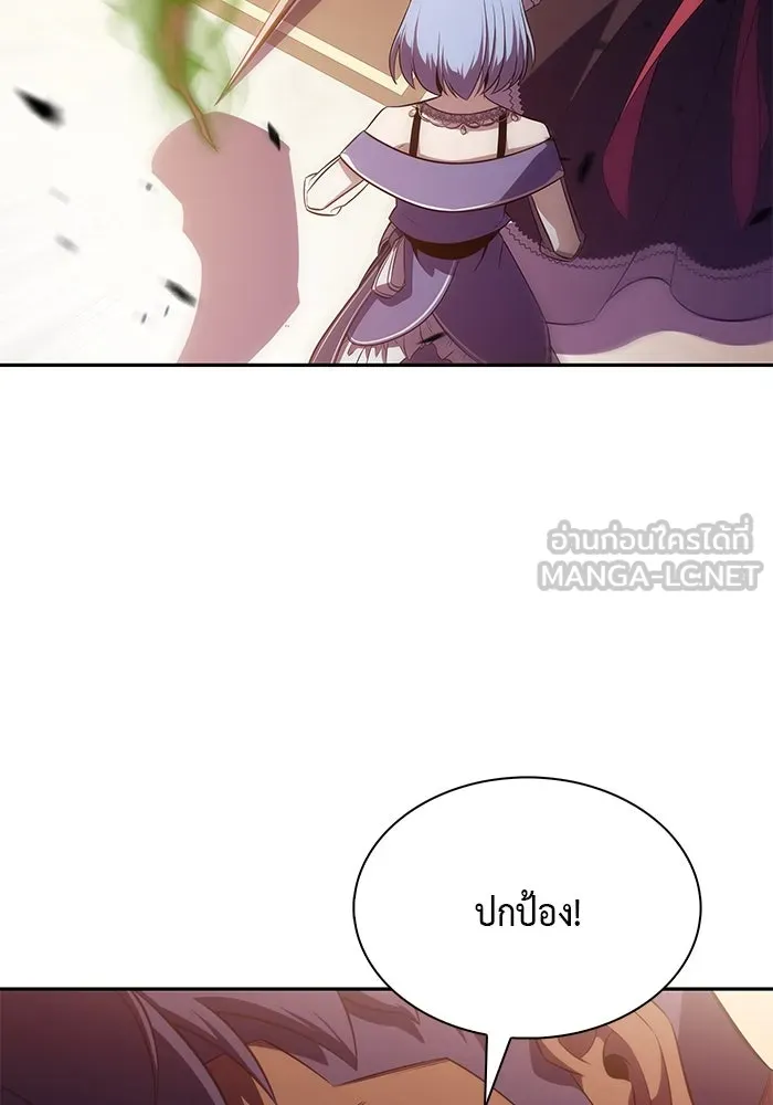 ลูกชายคนเล็กของดยุกคือมือสังหาร ตอนที่ 34 รูปที่ 3