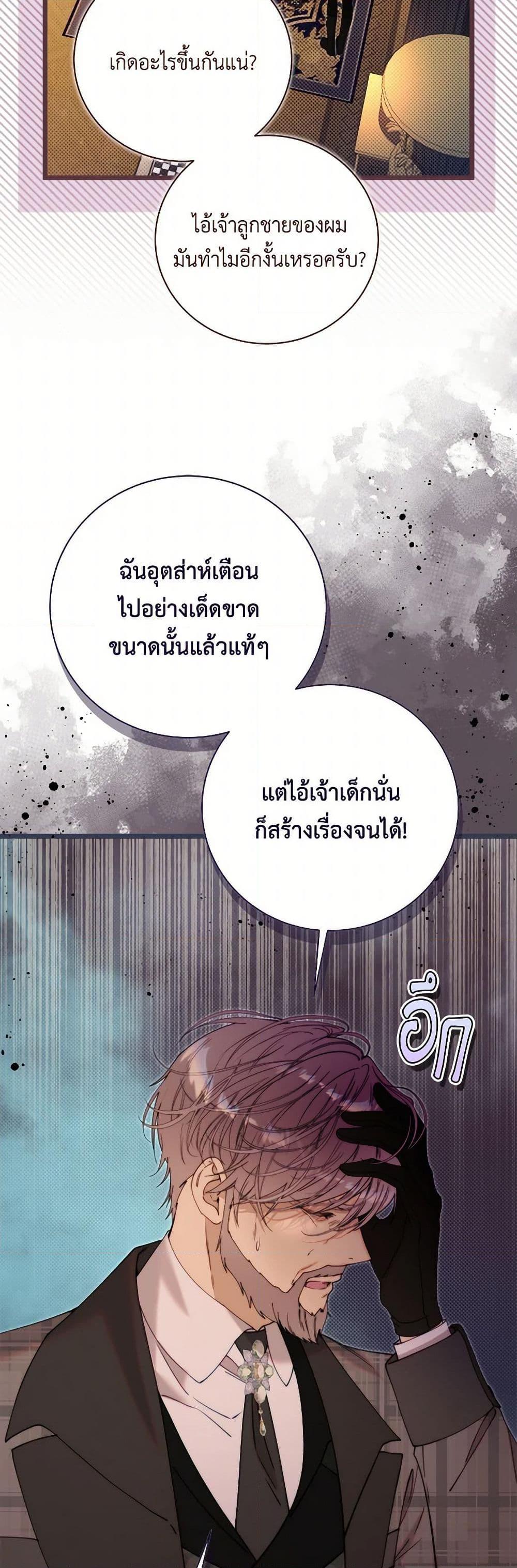 Manga-lc-com อ่านมังงะ อ่านการ์ตูน ออนไลน์ ฟรี Beatrice ตอนที่ 1 2 3 4 5 6 7 8 9 10 11 12 13 14 ฟรี ไม่มีโฆษณา Manga-lc - อ่าน มังงะ อ่าน การ์ตูน ออนไลน์ อ่านมังงะ ฟรี