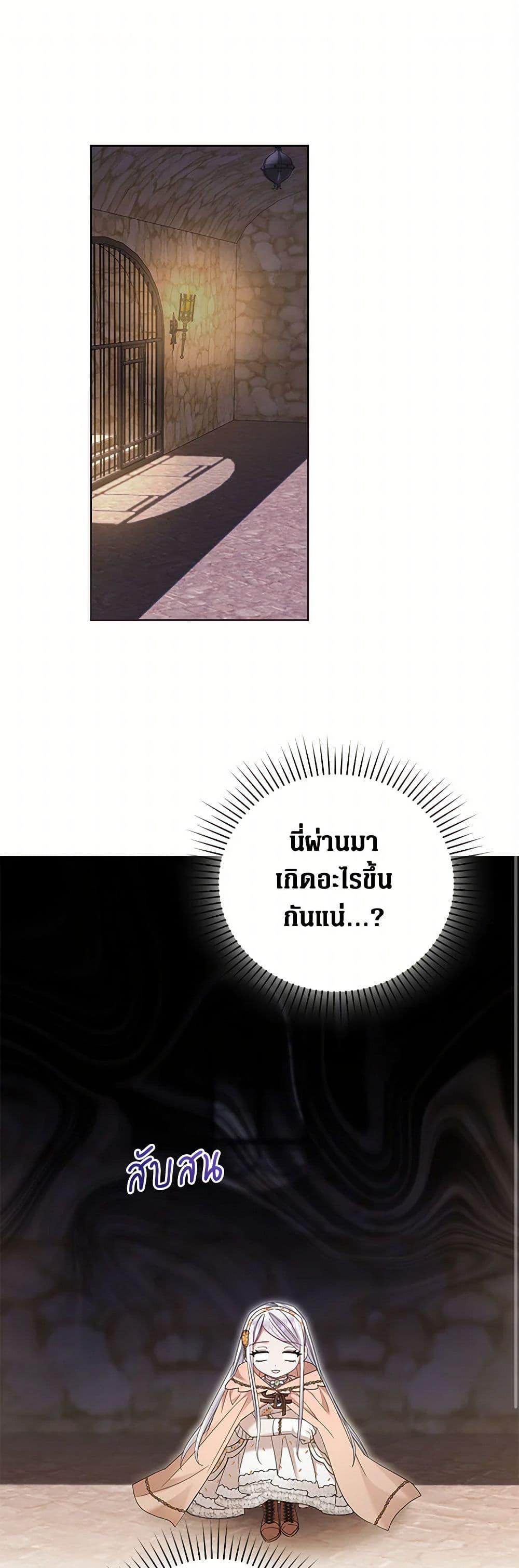 Manga-lc-com อ่านมังงะ อ่านการ์ตูน ออนไลน์ ฟรี The Hero’s Ready to Retire ตอนที่ 1 2 3 4 5 6 7 8 9 10 11 12 13 14 ฟรี ไม่มีโฆษณา Manga-lc - อ่าน มังงะ อ่าน การ์ตูน ออนไลน์ อ่านมังงะ ฟรี