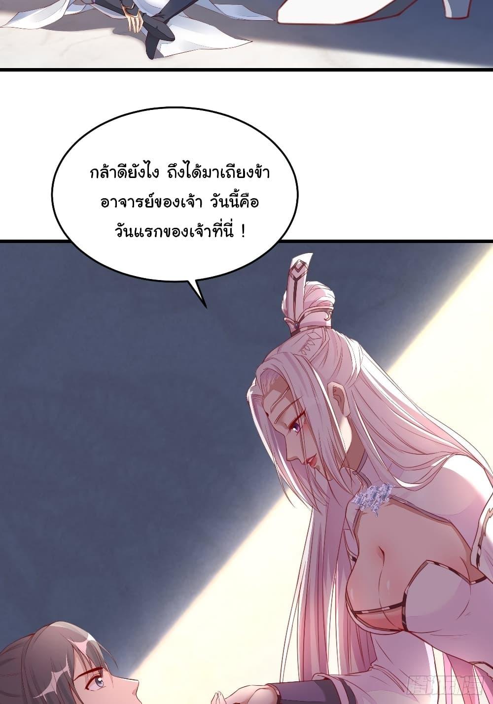 Manga-lc-com อ่านมังงะ อ่านการ์ตูน ออนไลน์ ฟรี Cultivating Immortality Requires a Rich Woman ตอนที่ 1 2 3 4 5 6 7 8 9 10 11 12 13 14 ฟรี ไม่มีโฆษณา Manga-lc - อ่าน มังงะ อ่าน การ์ตูน ออนไลน์ อ่านมังงะ ฟรี