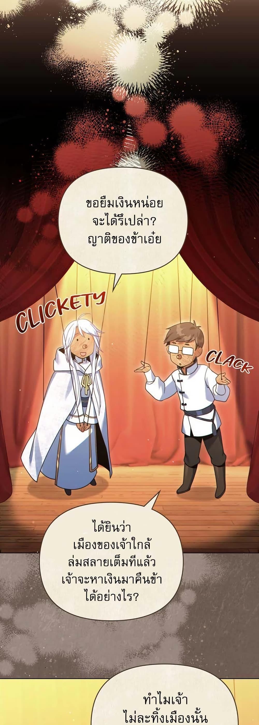 Manga-lc-com อ่านมังงะ อ่านการ์ตูน ออนไลน์ ฟรี I Can See Your Stats! ตอนที่ 1 2 3 4 5 6 7 8 9 10 11 12 13 14 ฟรี ไม่มีโฆษณา Manga-lc - อ่าน มังงะ อ่าน การ์ตูน ออนไลน์ อ่านมังงะ ฟรี