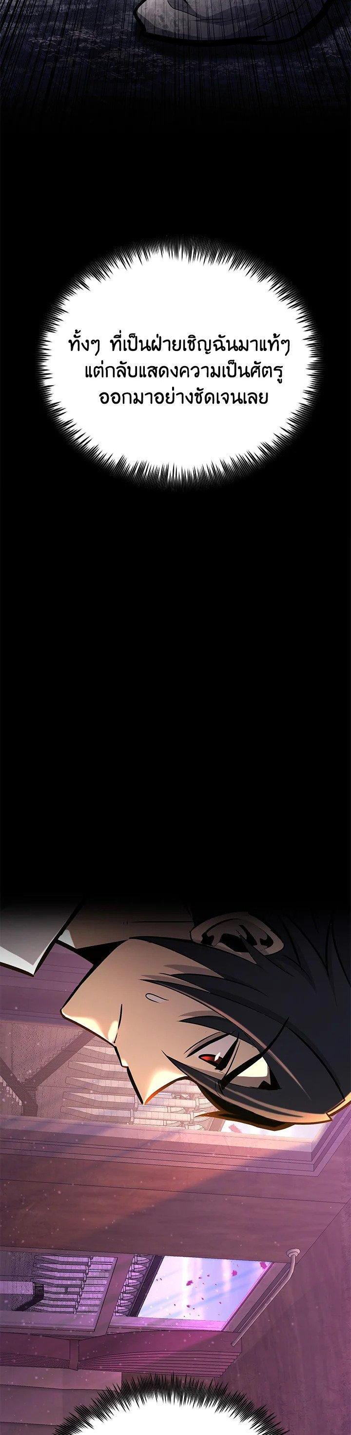 Manga-lc-com อ่านมังงะ อ่านการ์ตูน ออนไลน์ ฟรี Standard of Reincarnation ตอนที่ 1 2 3 4 5 6 7 8 9 10 11 12 13 14 ฟรี ไม่มีโฆษณา Manga-lc - อ่าน มังงะ อ่าน การ์ตูน ออนไลน์ อ่านมังงะ ฟรี