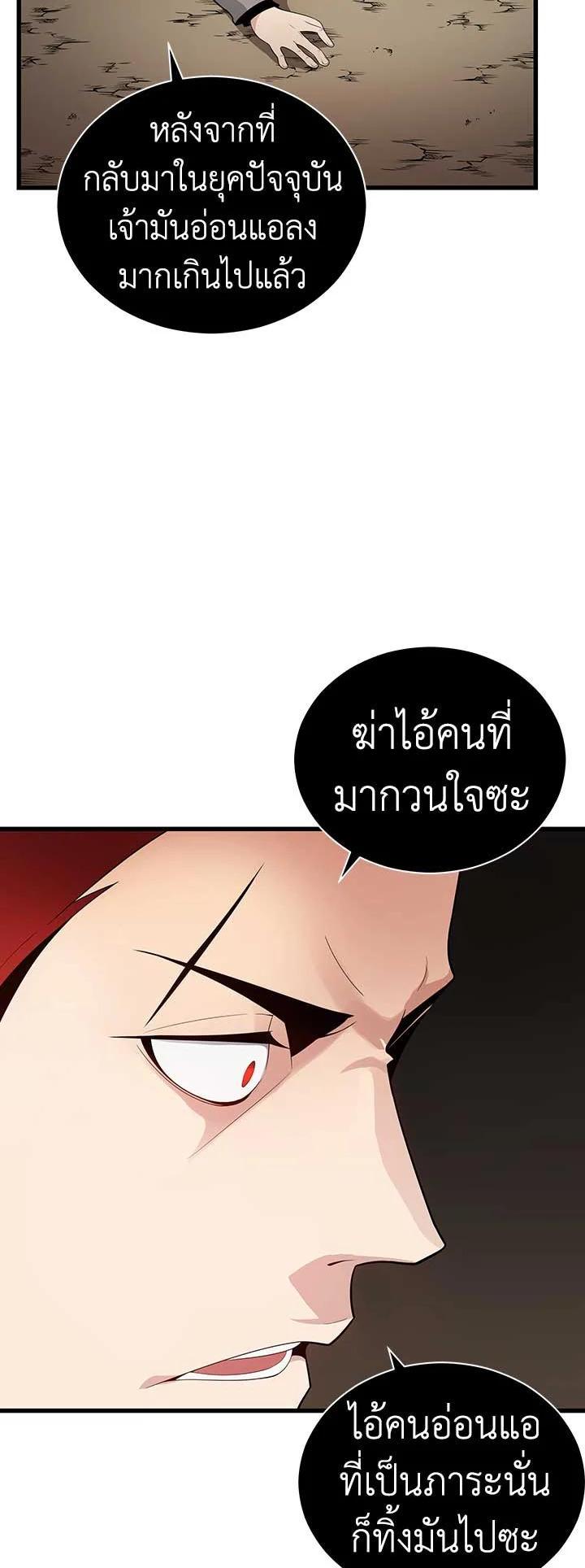 Manga-lc-com อ่านมังงะ อ่านการ์ตูน ออนไลน์ ฟรี The Descent of the Demonic Master ตอนที่ 1 2 3 4 5 6 7 8 9 10 11 12 13 14 ฟรี ไม่มีโฆษณา Manga-lc - อ่าน มังงะ อ่าน การ์ตูน ออนไลน์ อ่านมังงะ ฟรี