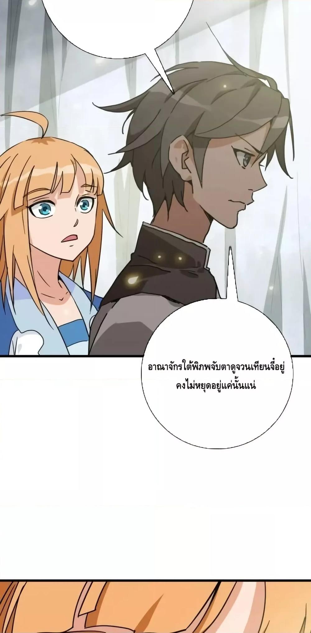 Manga-lc-com อ่านมังงะ อ่านการ์ตูน ออนไลน์ ฟรี CrazyLeveling ตอนที่ 1 2 3 4 5 6 7 8 9 10 11 12 13 14 ฟรี ไม่มีโฆษณา Manga-lc - อ่าน มังงะ อ่าน การ์ตูน ออนไลน์ อ่านมังงะ ฟรี