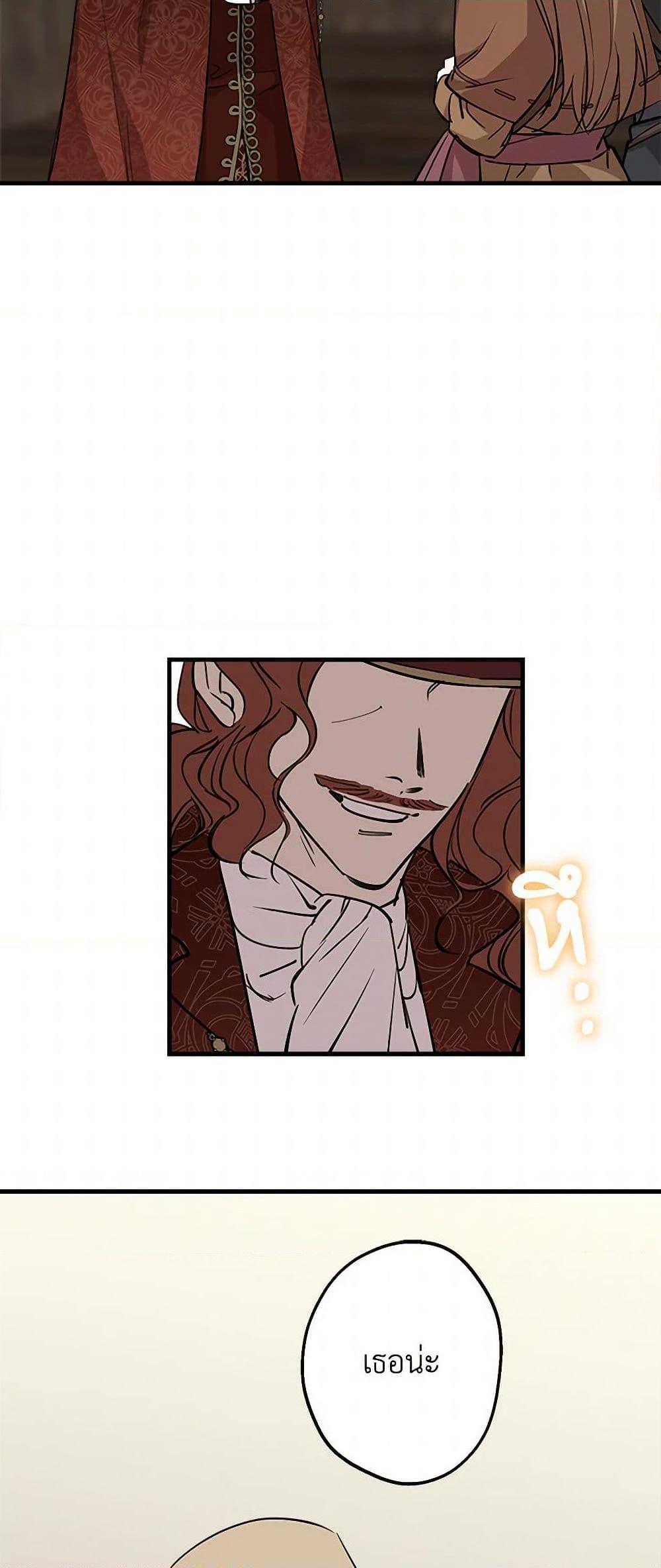 Manga-lc-com อ่านมังงะ อ่านการ์ตูน ออนไลน์ ฟรี The Strongest Characters in the World are Obsessed With Me ตอนที่ 1 2 3 4 5 6 7 8 9 10 11 12 13 14 ฟรี ไม่มีโฆษณา Manga-lc - อ่าน มังงะ อ่าน การ์ตูน ออนไลน์ อ่านมังงะ ฟรี