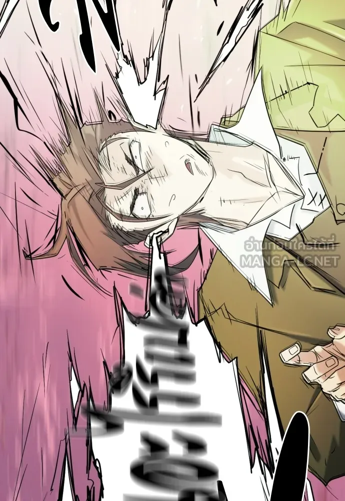 ยอดสถาปนิกผู้พิทักษ์อาณาจักร ตอนที่ 159 รูปที่ 102