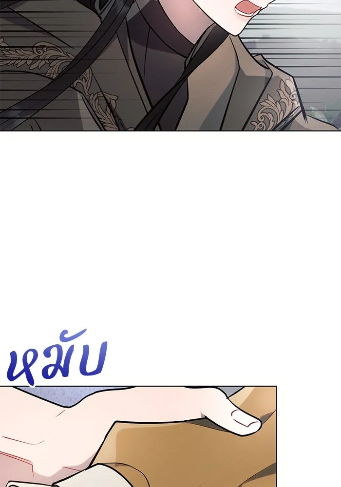 แอชสตาร์ต ตอนที่ 79 รูปที่ 47