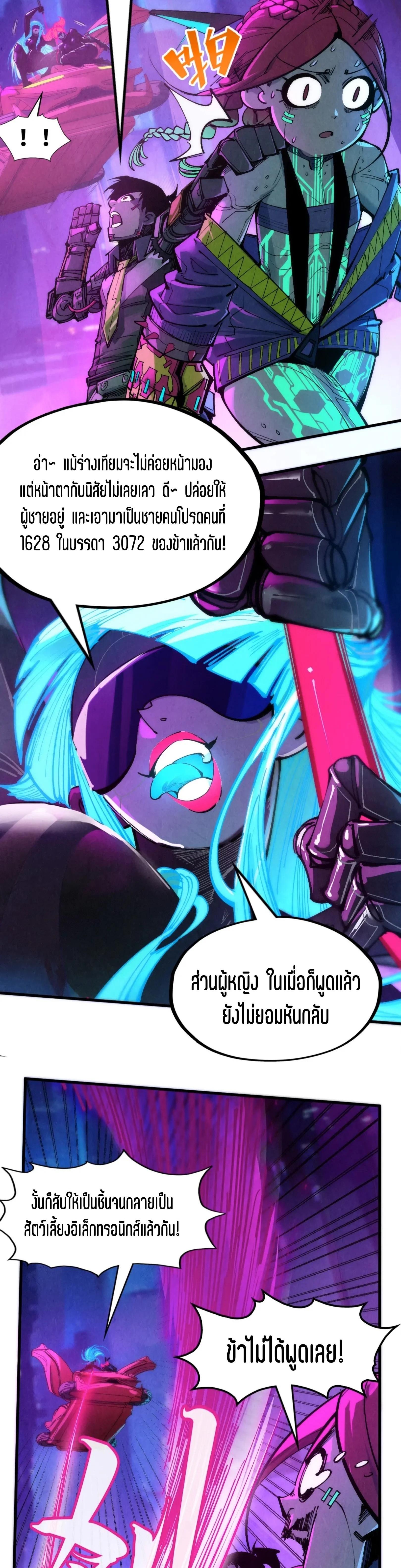 Manga-lc-com อ่านมังงะ อ่านการ์ตูน ออนไลน์ ฟรี The Eternal Supreme ตอนที่ 1 2 3 4 5 6 7 8 9 10 11 12 13 14 ฟรี ไม่มีโฆษณา Manga-lc - อ่าน มังงะ อ่าน การ์ตูน ออนไลน์ อ่านมังงะ ฟรี