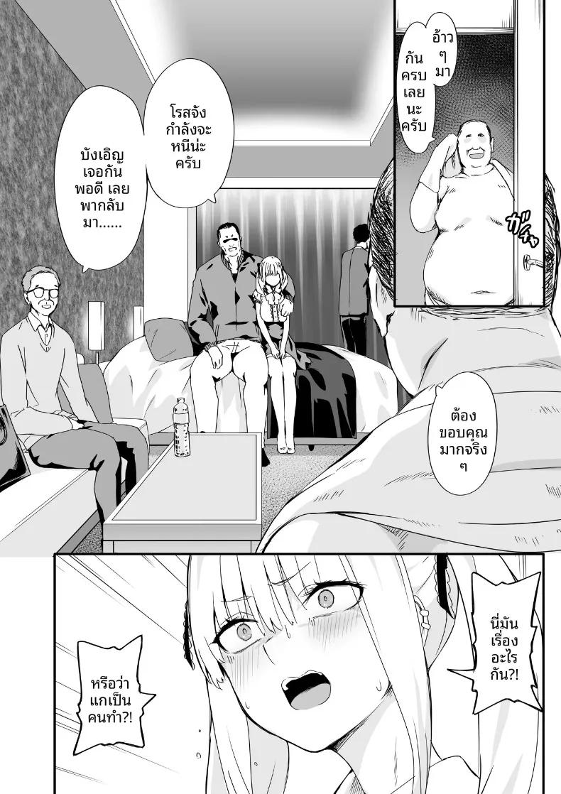 Doujin-Lc- อ่าน โดจิน มังฮวา เกาหลี ญี่ปุ่น จีน แปลไทย การกวาดล้างและแก้ไขพฤติกรรมสาวอวดดี (Toji) ตอนที่ 1 2 3 4 5 6 7 8 9 10 11 12 13 14 ฟรี ไม่มีโฆษณา อ่าน โดจิน Manhwa เกาหลี ญี่ปุ่น จีน เรามีครบ คัดมาให้เน้นๆ โดจิน 18+ รับประกันความฟินโดย  Doujin Lc