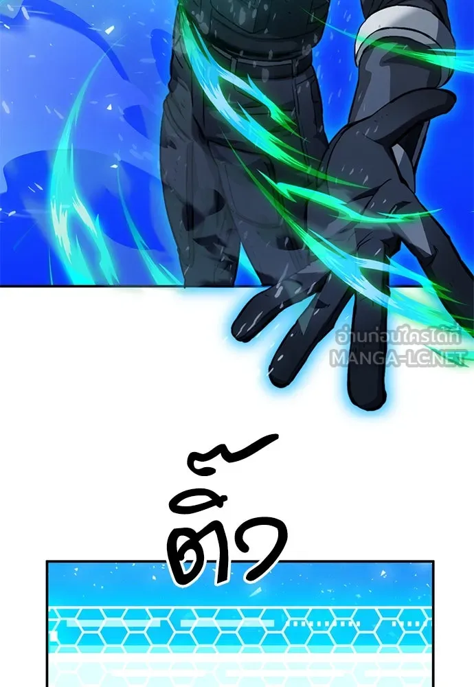 ดรูอิดแห่งสถานีโซล ตอนที่ 124 รูปที่ 135