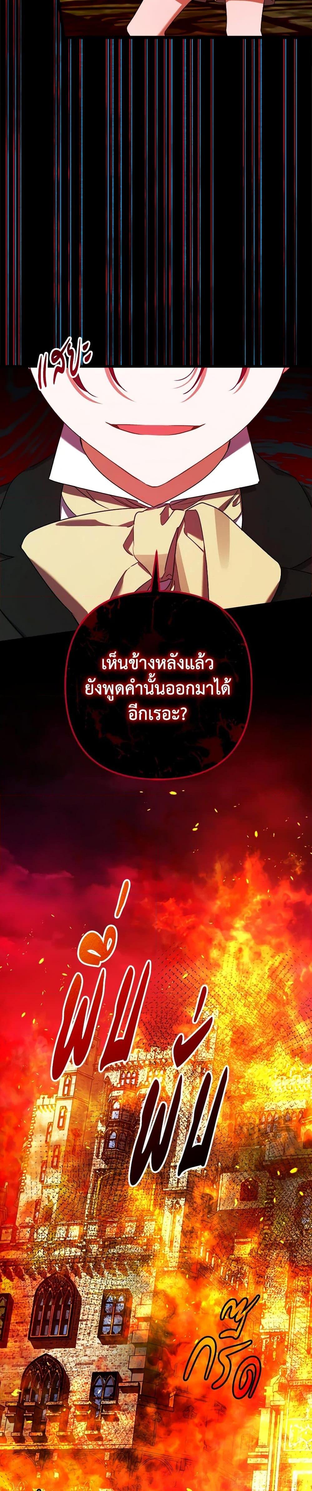 Manga-lc-com อ่านมังงะ อ่านการ์ตูน ออนไลน์ ฟรี I Was Just Taking Care of My Sick Father ตอนที่ 1 2 3 4 5 6 7 8 9 10 11 12 13 14 ฟรี ไม่มีโฆษณา Manga-lc - อ่าน มังงะ อ่าน การ์ตูน ออนไลน์ อ่านมังงะ ฟรี