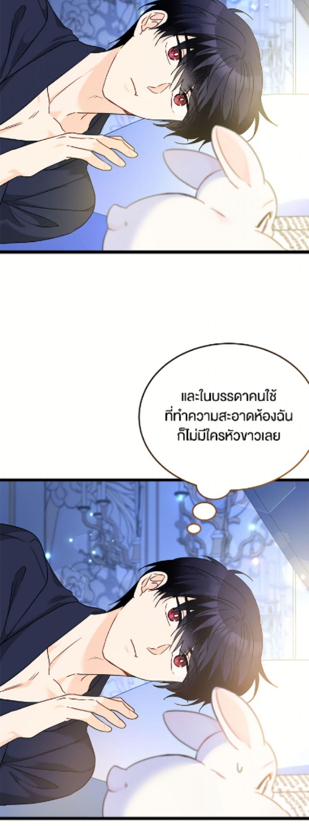 Manga-lc-com อ่านมังงะ อ่านการ์ตูน ออนไลน์ ฟรี The Symbiotic Relationship Between a Panther and a Rabbit ตอนที่ 1 2 3 4 5 6 7 8 9 10 11 12 13 14 ฟรี ไม่มีโฆษณา Manga-lc - อ่าน มังงะ อ่าน การ์ตูน ออนไลน์ อ่านมังงะ ฟรี